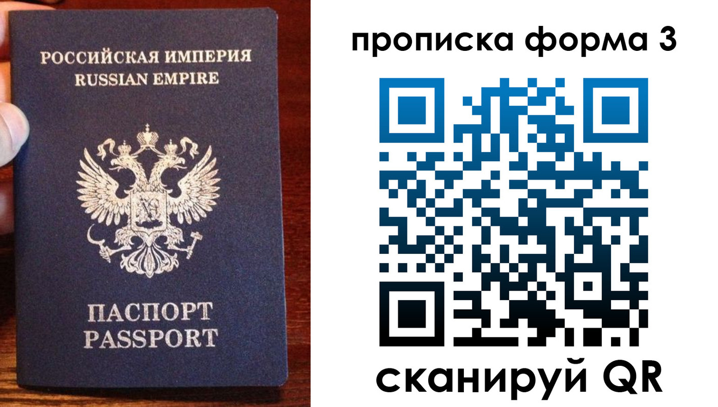регистрация для школы в Троицке